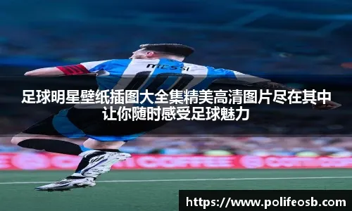 全英羽球超级1000赛｜ 2比1力克印尼女单 陈雨菲晋级8强